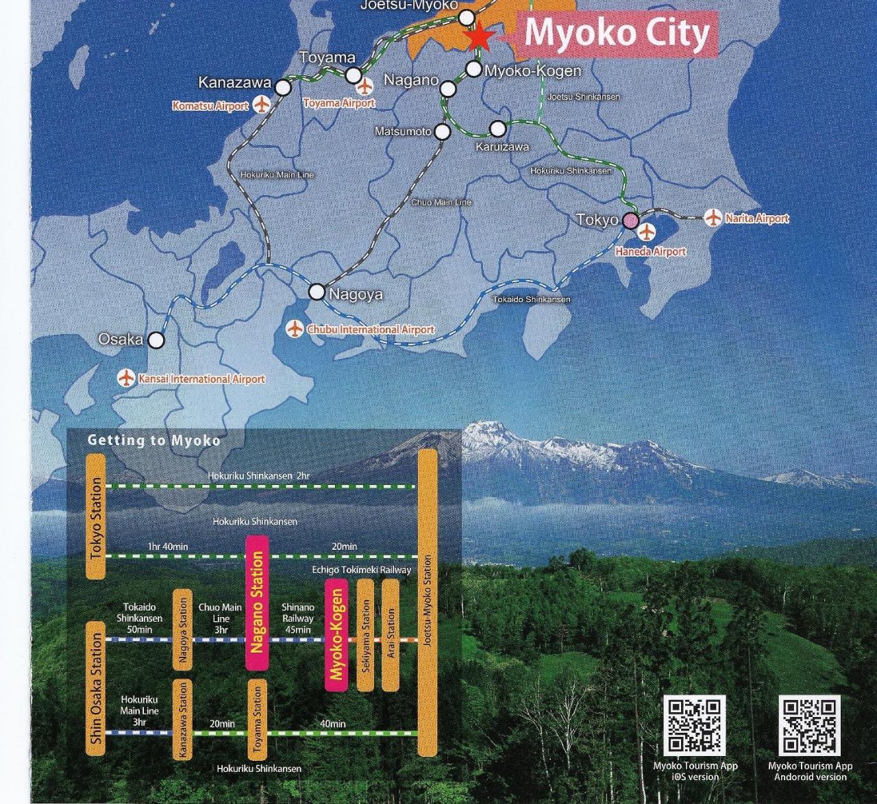 Cafe Cerisier栖里時絵 Hotell Myoko Exteriör bild
